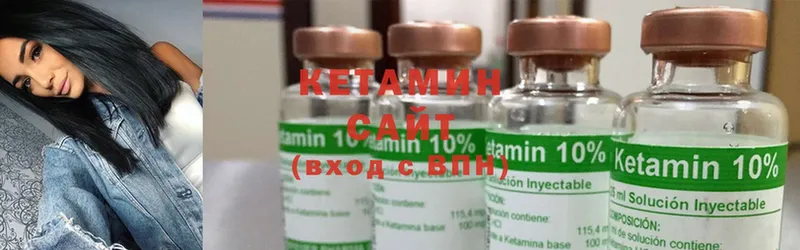 купить наркоту  Навашино  Кетамин ketamine 