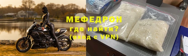 прущая мука Богородицк